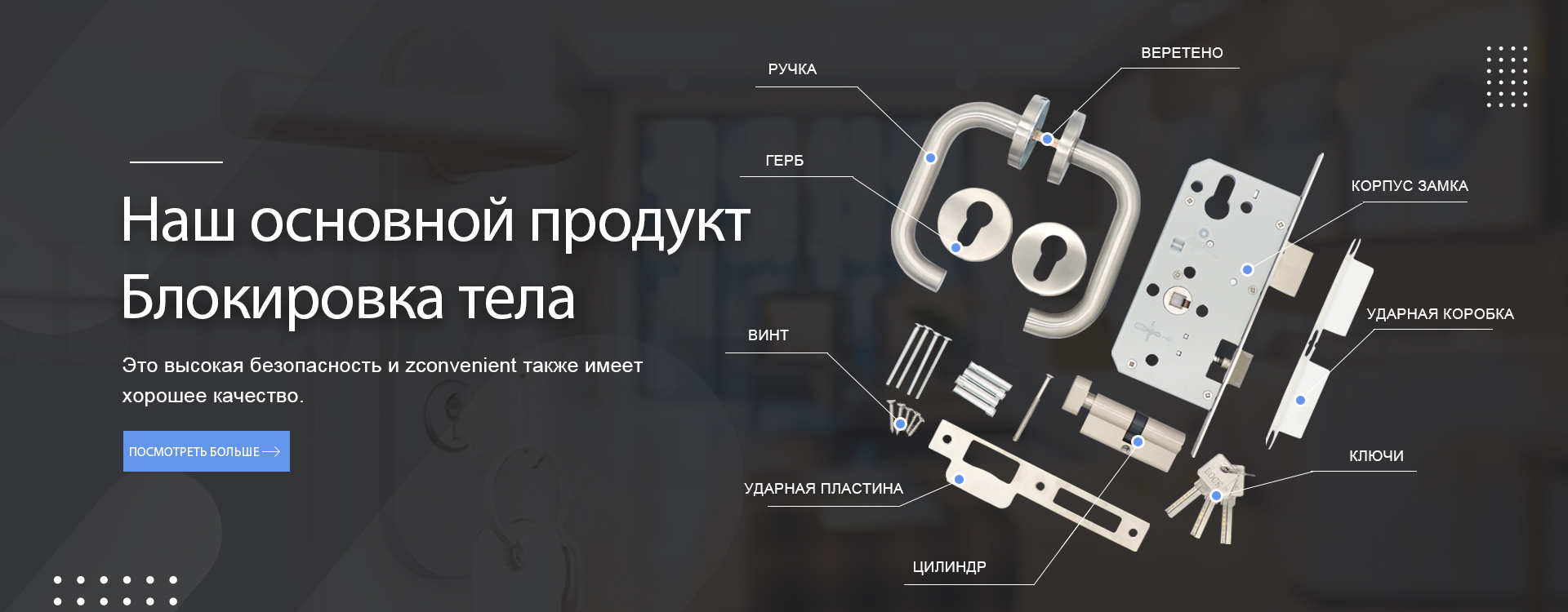 Продукты